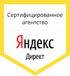 Сертифицированное агентство от Yandex