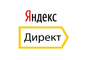 Яндекс.Директ: что это такое? Виды контекстной рекламы в Яндекс.Директ