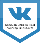 Квалифицированный партнёр ВКонтакте