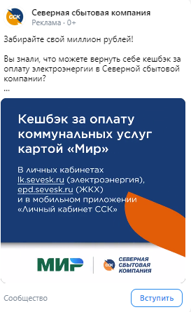 Пример вывода объявлений таргетированной рекламы