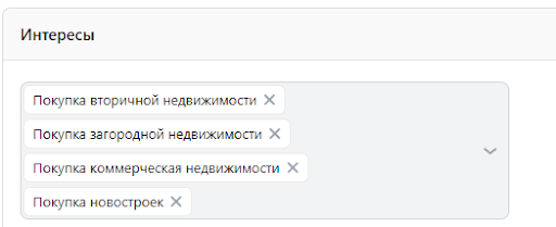 Интересы по недвижимости для РК приложения