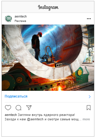 Объявление Instagram 1.png