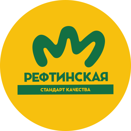 Рефтинская