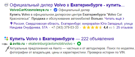 yandex-url-ssl-&nossl.png