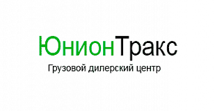 ООО «Юнион Тракс»