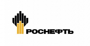 НК «Роснефть»