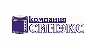 ООО «СИНЭКС»