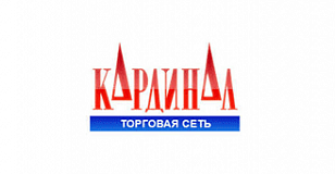 Торговая сеть «Кардинал»