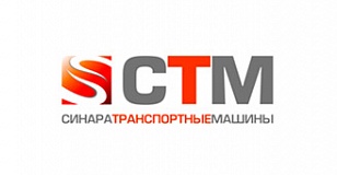 Синара Транспортные Машины