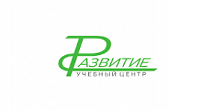 АНО ДПО «УЦ «Развитие»