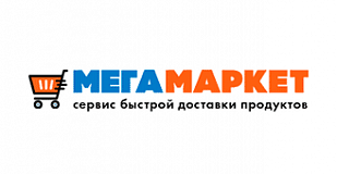 МегаМаркет